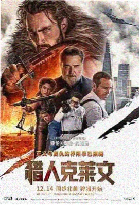 鸭王2在线观看国语