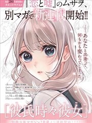 鸭王2国语高清